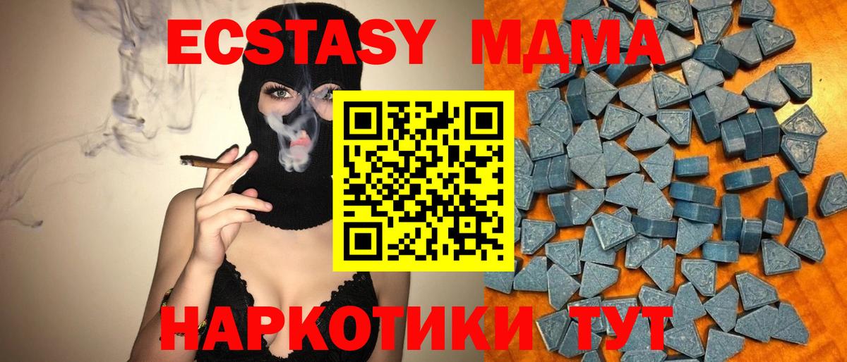 Нижнекамск  shop как зайти  Вход с VPN  Ecstasy  ЭКСТАЗИ Punisher  Экстази диски 