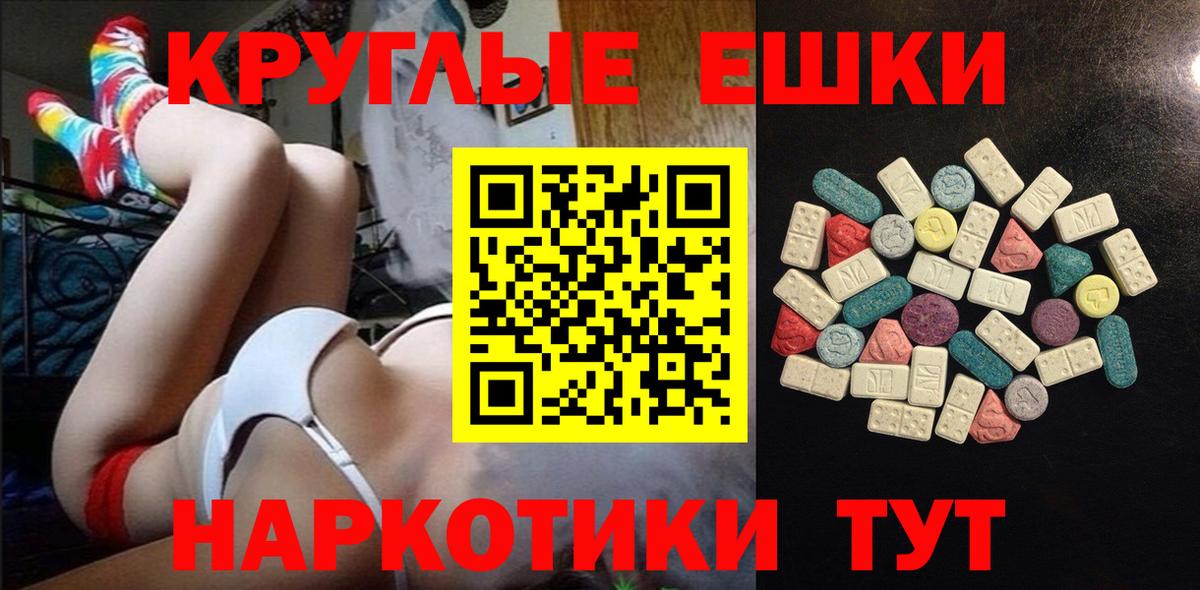 A-PVP СК   Нижнекамск  Вход с VPN  Меф   Лсд 25  Конопля  NBOMe  ГАШ 