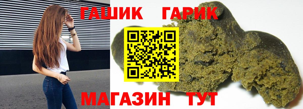 Нижнекамск  Гашиш ice o lator  Гашиш  Вход с VPN  ГАШИШ убойный 