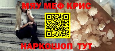 марки nbome Будённовск