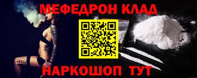 марки nbome Будённовск