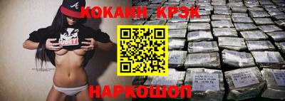 марки nbome Будённовск