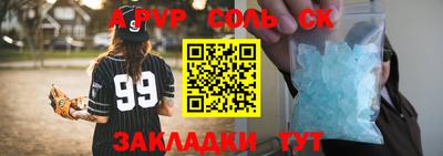 гашик Бузулук
