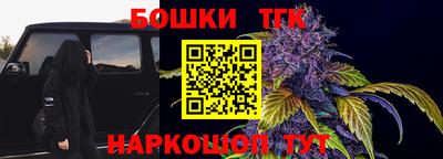 гашик Бузулук