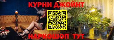 гашик Бузулук
