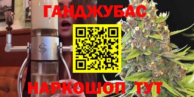 марки nbome Будённовск