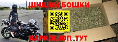 марки nbome Будённовск