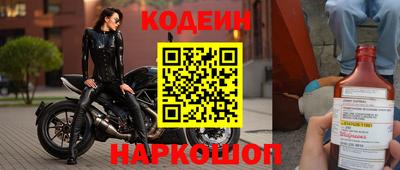 марки nbome Будённовск