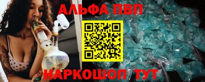 марки nbome Будённовск