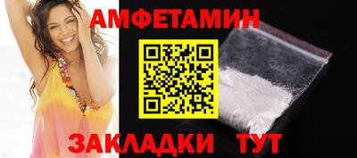 гашик Бузулук