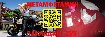 гашик Бузулук