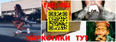 гашик Бузулук