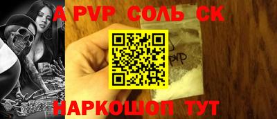 марки nbome Будённовск