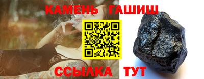 гашик Бузулук