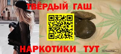 гашик Бузулук