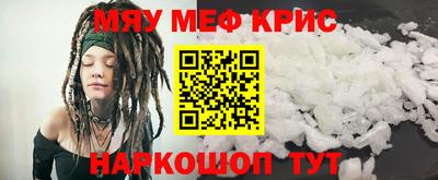 круглые Бугуруслан