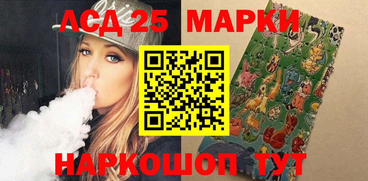 ЛСД экстази кислота  Вход с VPN  Лсд 25 экстази кислота  Нижнекамск 