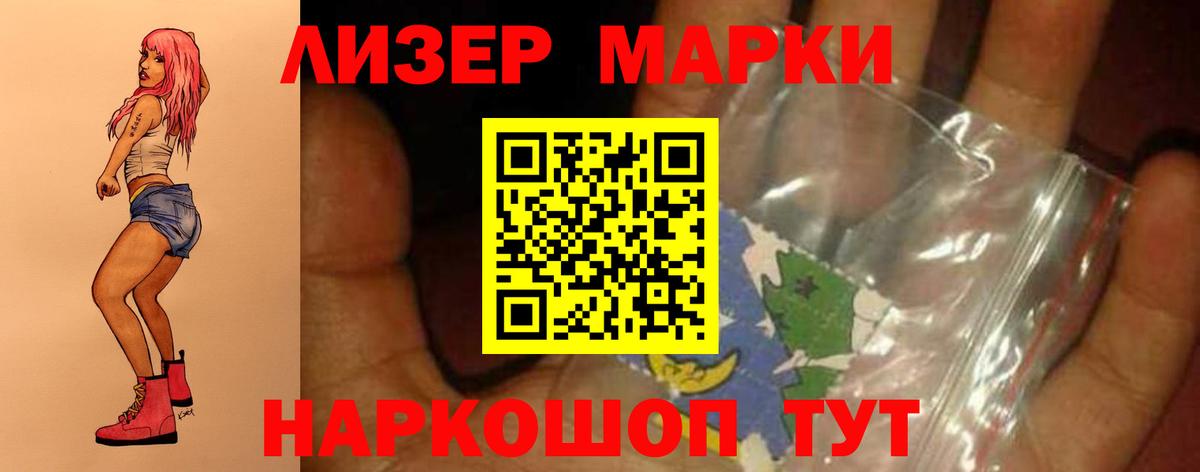 Меф мяу мяу Нижнекамск