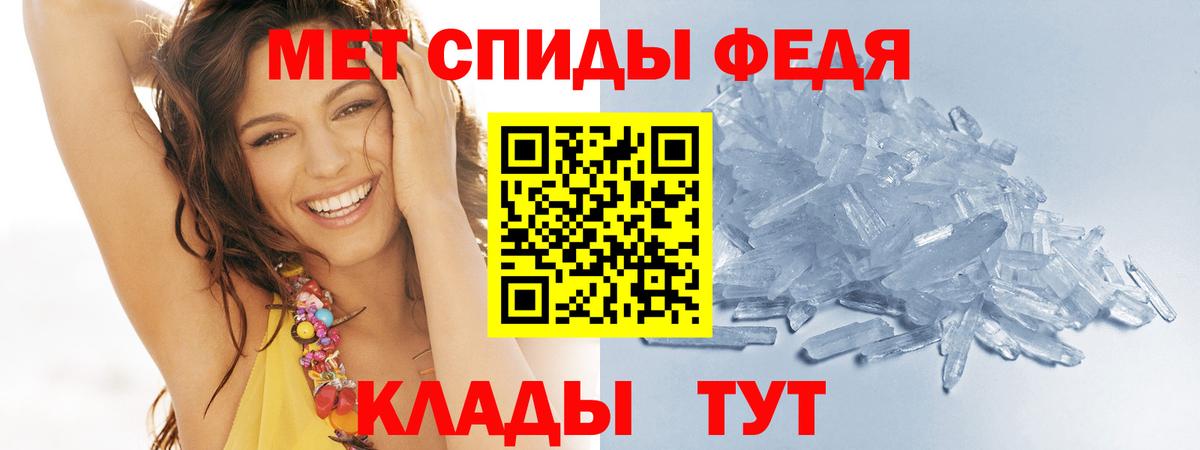Метамфетамин Декстрометамфетамин 99.9% Нижнекамск