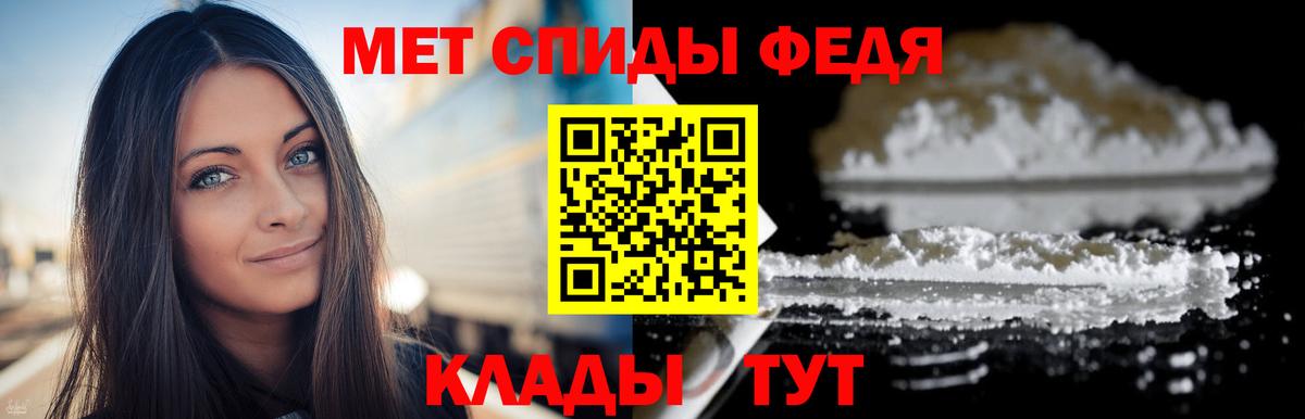 МЕТАМФЕТАМИН кристалл  Вход с VPN  Нижнекамск 