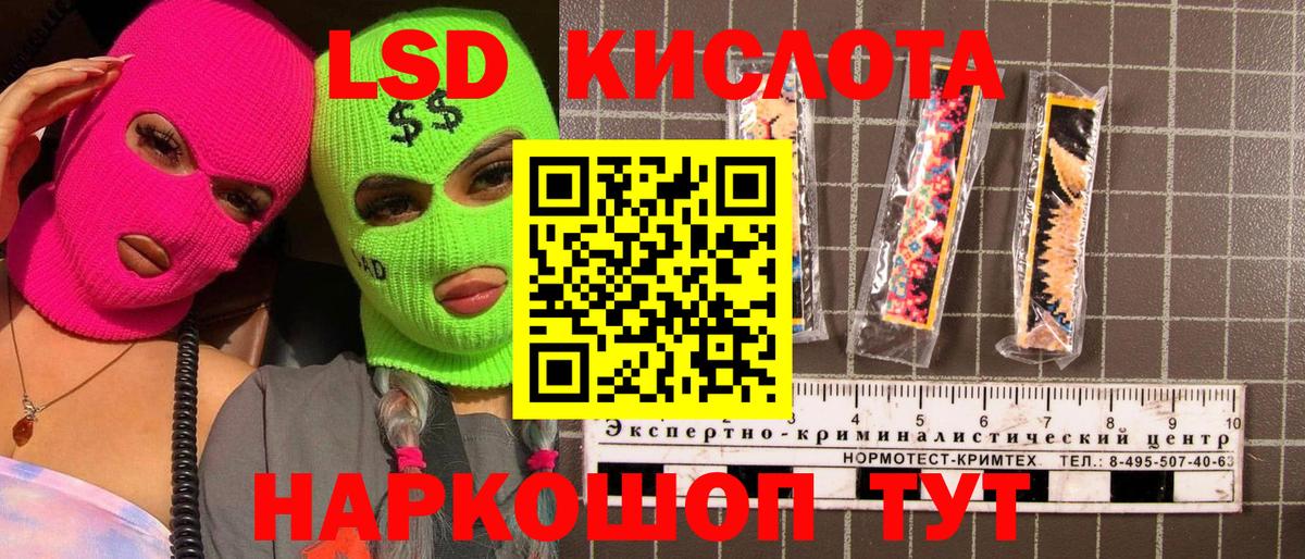 Марки 25I-NBOMe 1,8мг  где можно купить наркотик  Вход с VPN  Нижнекамск  Марки 25I-NBOMe 1,8мг 
