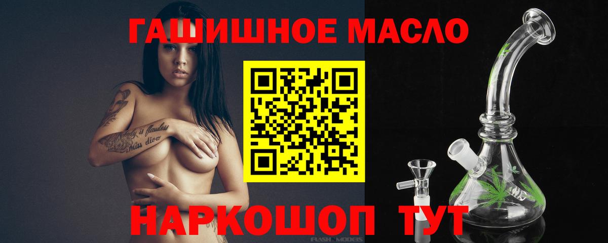 МЕГА tor  Дистиллят ТГК Wax  Нижнекамск  Вход с VPN  Дистиллят ТГК THC oil 