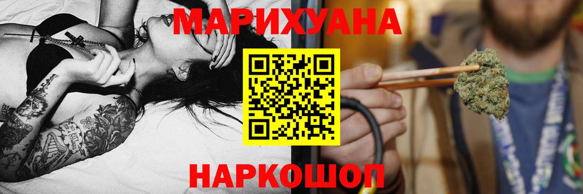 Шишки марихуана конопля  Бошки Шишки индика  Вход с VPN  Нижнекамск  Бошки Шишки VHQ  Шишки марихуана марихуана 